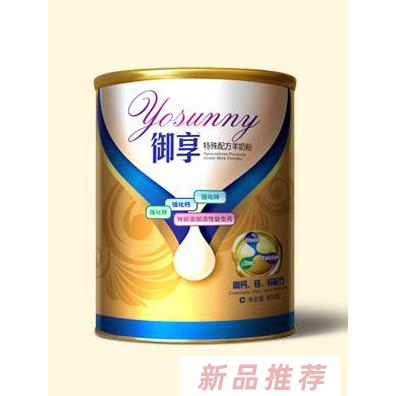 御享金盾高鈣鐵鋅羊奶粉