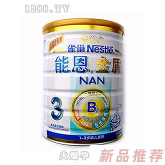 雀巢能恩金盾3段嬰兒配方奶粉
