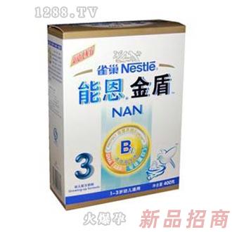 雀巢能恩金盾3段嬰兒奶粉