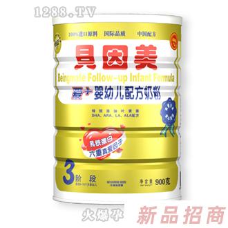 金裝愛+嬰幼兒配方奶粉