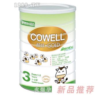 酷娃幼兒配方奶粉3段