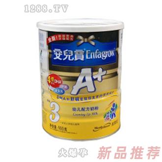 美贊臣幼兒配方奶粉3段