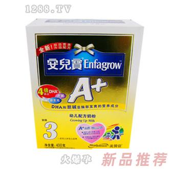 美贊臣幼兒配方3段奶粉