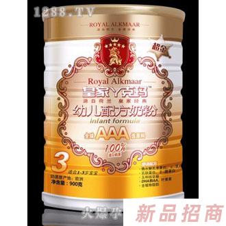 皇家丫克瑪超金裝900g幼兒配方奶粉3段