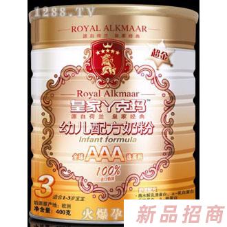 皇家丫克瑪超金裝3段幼兒配方牛奶粉400克