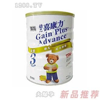 雅培喜康力智護3段聽裝奶粉