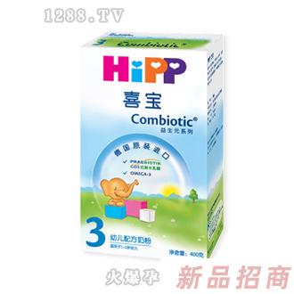 喜寶幼兒配方奶粉400克