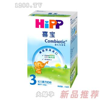 喜寶幼兒配方奶粉800克