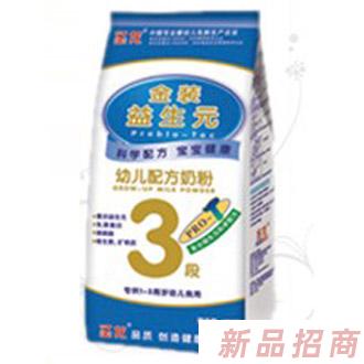 圣龍盒裝幼兒配方奶粉3段