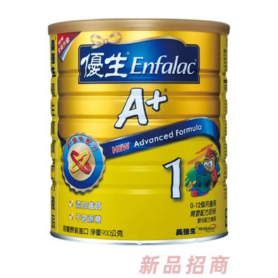 美強生優生A+奶粉