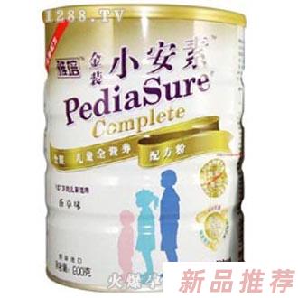 雅培金裝小安素盒裝奶粉