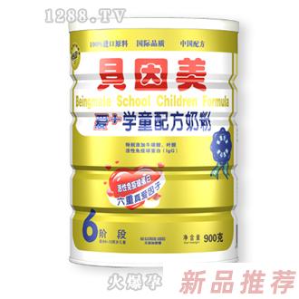 金裝愛+學童配方奶粉
