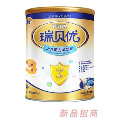 瑞貝優金裝幼兒配方羊奶粉3段