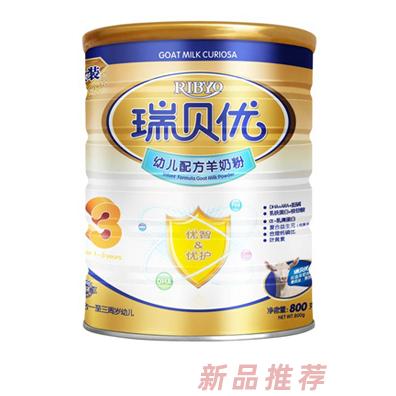 瑞貝優金裝幼兒配方羊奶粉三段