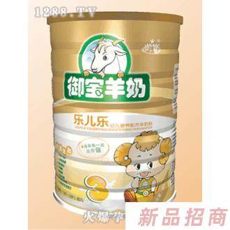 御寶三段金聽裝嬰幼兒羊奶粉