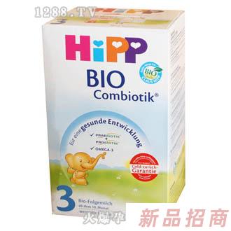 HIPP喜寶有機益生菌奶粉3段