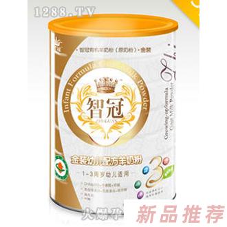 智冠有機羊奶廳裝金裝3段900克