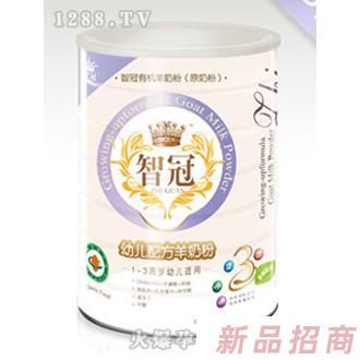 智冠有機羊奶聽裝銀裝3段