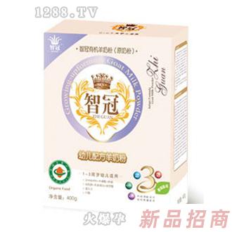 智冠有機羊奶盒裝3段