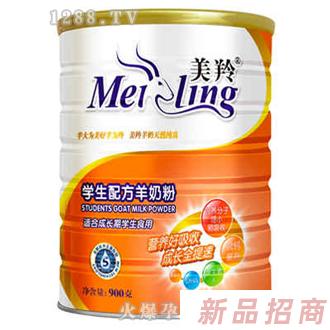 學生羊奶粉（聽）