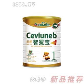 澳產奶粉超愛智冕寶