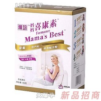雅培媽媽喜康素孕婦奶粉