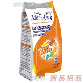 學生配方羊奶粉（袋）