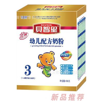 貝智星幼兒配方奶粉3階段