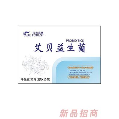 艾貝森林-艾貝益生菌