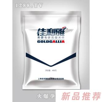 佳利雅400克牛奶內袋裝