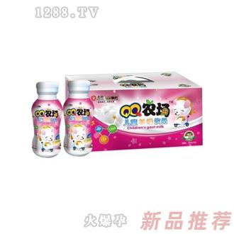 QQ農場兒童羊奶草莓味