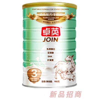 卓英普裝幼兒配方羊奶粉3段