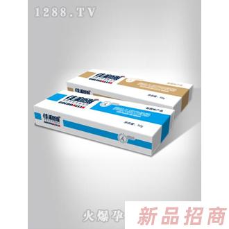 佳利雅50克試用盒裝奶粉
