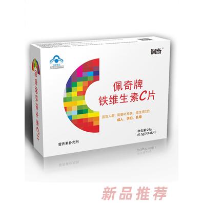 佩奇牌鐵維生素C片