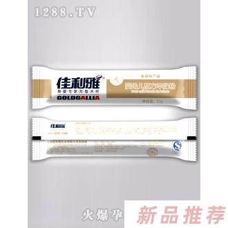 佳利雅25克羊奶試用裝