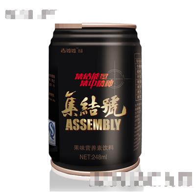 248ml集結號營養素飲料