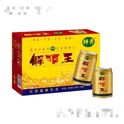 解酒王