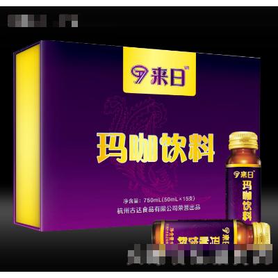 來日瑪咖飲料（紫）