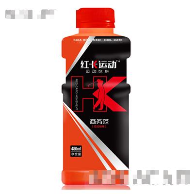 480ml紅卡運動飲料商務范