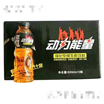 動力能量強化型維生素飲料600mlX15瓶