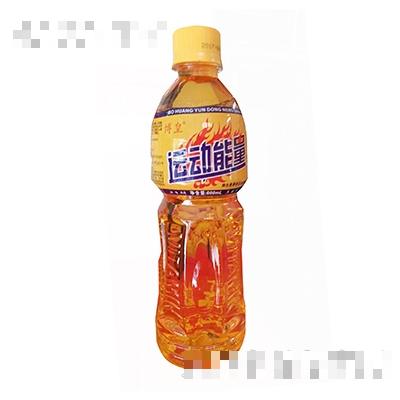 博皇運動能量飲料