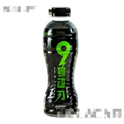 9號動力檸檬味