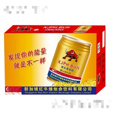 XJPH-BUII維生素飲料（箱）