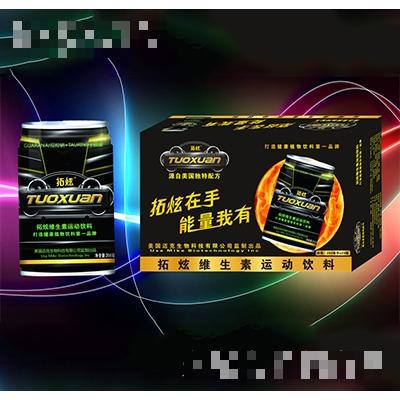 拓炫維生素運動飲料