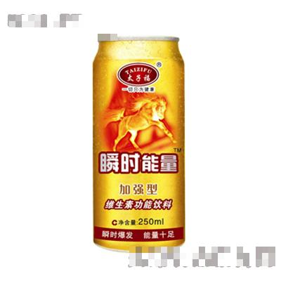 瞬時能量維生素飲料（加強型）250ml