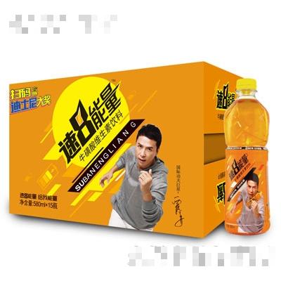 速8能量?；撬峋S生素飲料組合