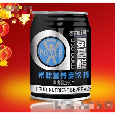 勁加滿氨基酸果味營養素飲料250ml