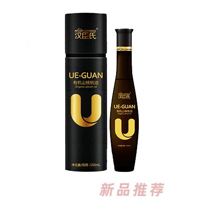 漢臣氏（沈陽）兒童制品有限公司