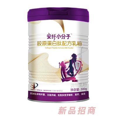 江西貝倍優電子商務有限公司（安系列）