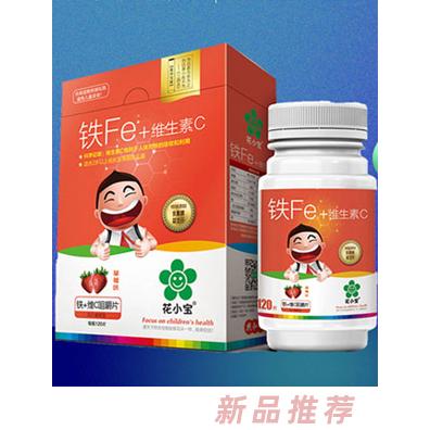 浙江涵源健康產業有限公司